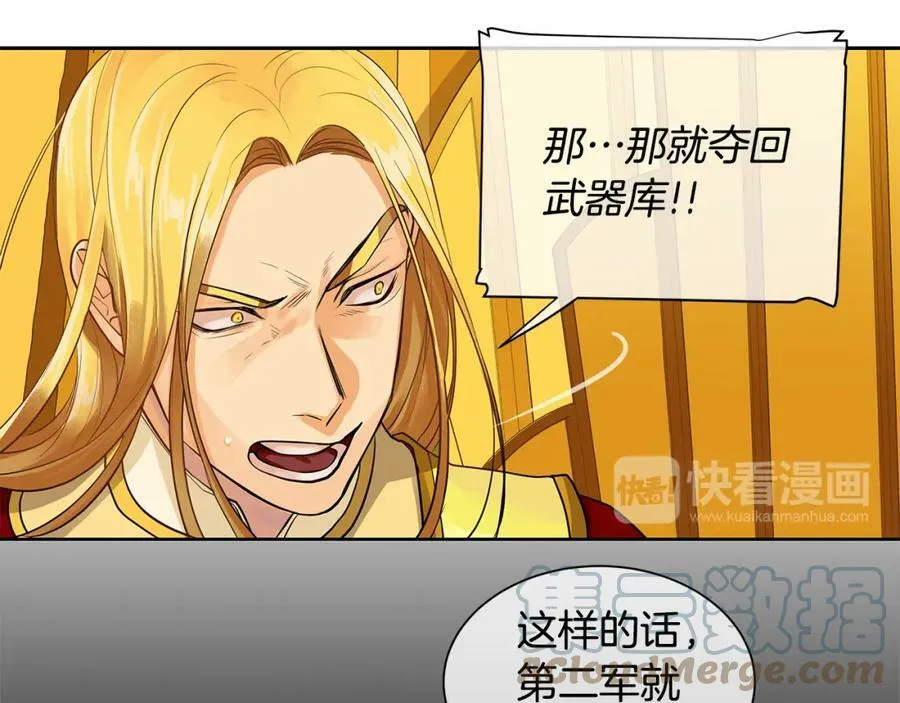 第35话 该结束了 第49页