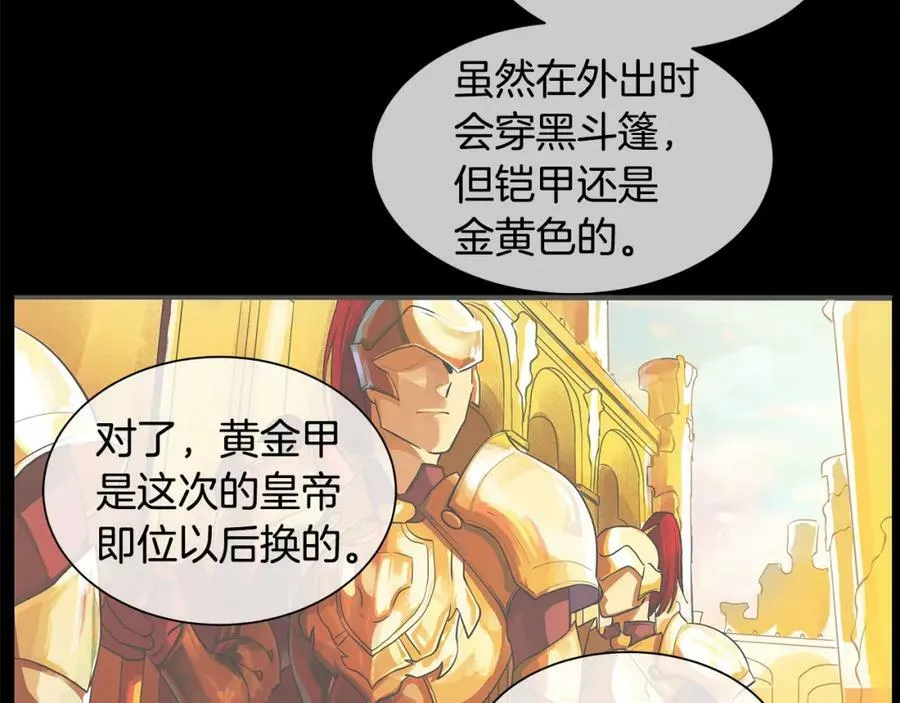第35话 该结束了 第51页
