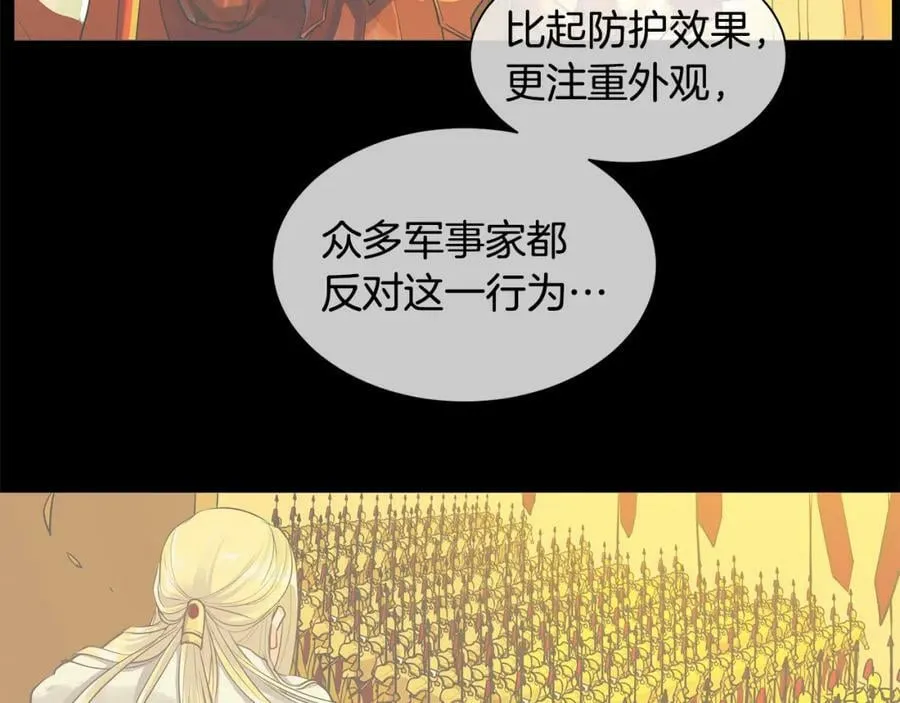 第35话 该结束了 第52页