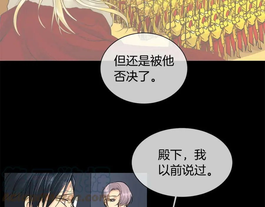 第35话 该结束了 第53页