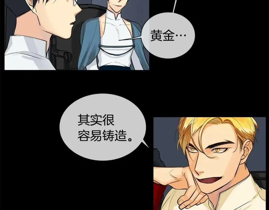第35话 该结束了 第54页