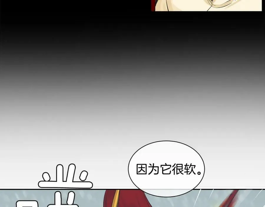 第35话 该结束了 第55页