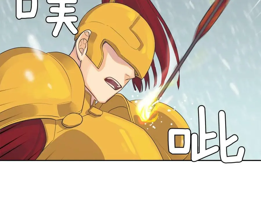 第35话 该结束了 第56页
