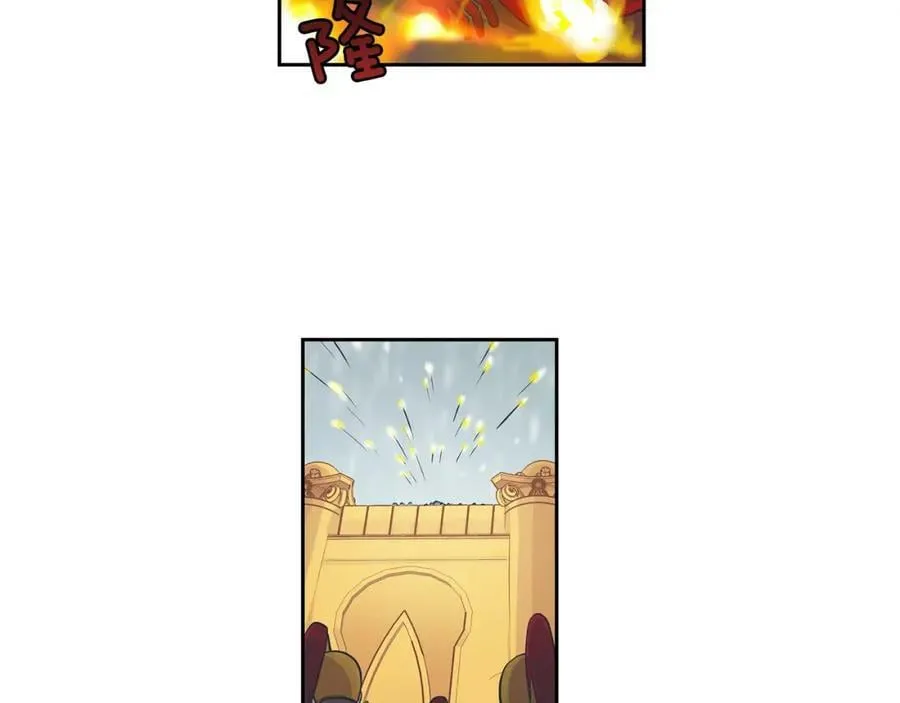 第35话 该结束了 第58页
