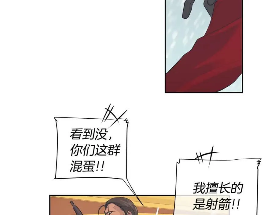 第35话 该结束了 第60页