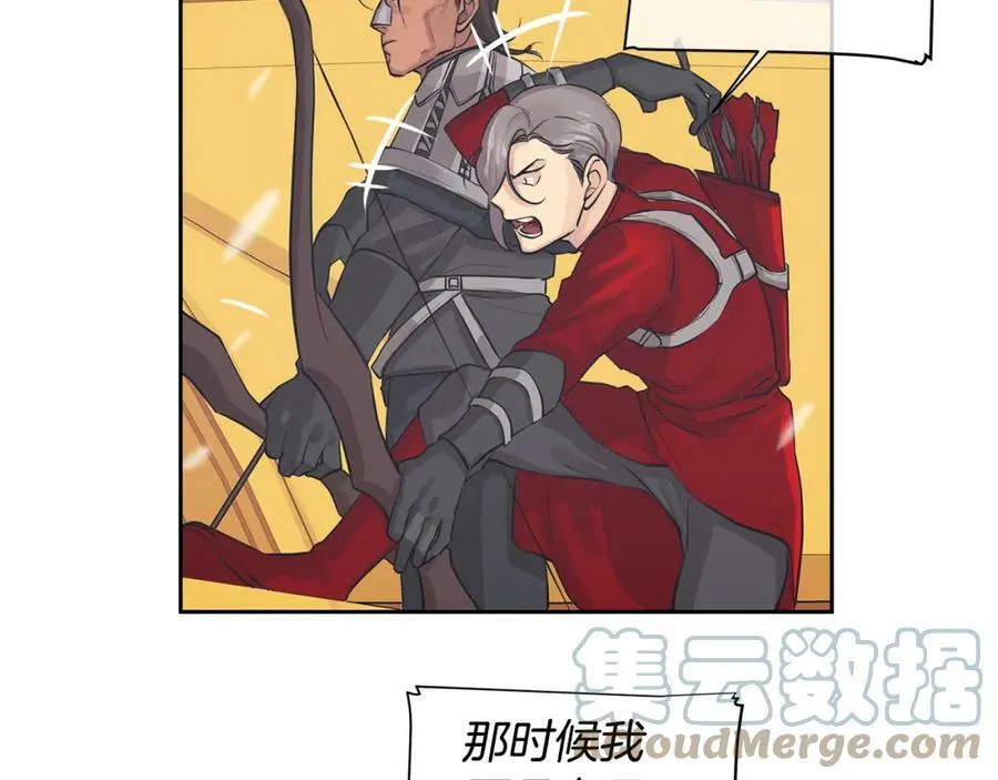 第35话 该结束了 第61页