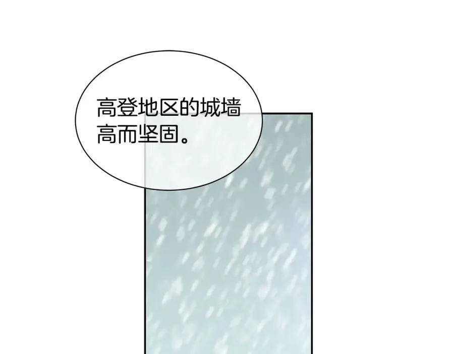 第35话 该结束了 第64页