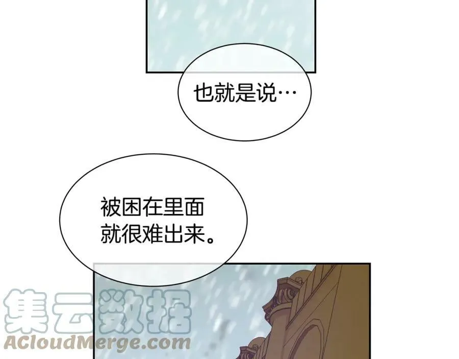 第35话 该结束了 第65页