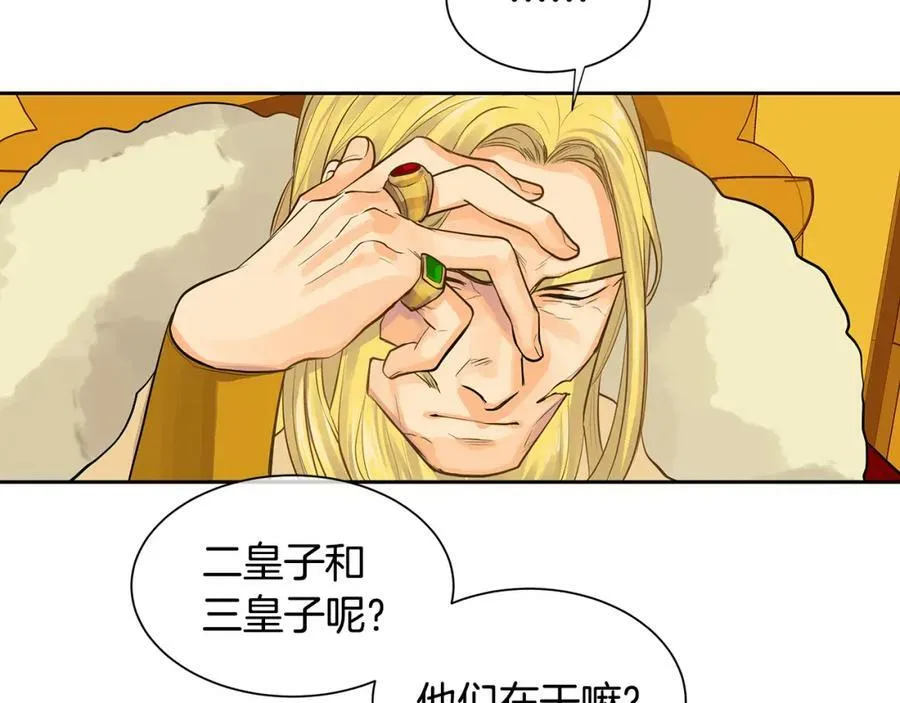 第35话 该结束了 第67页