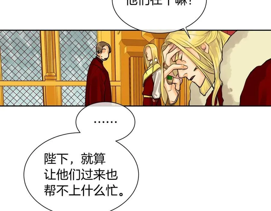 第35话 该结束了 第68页