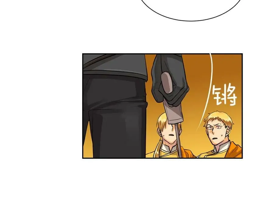 第35话 该结束了 第75页