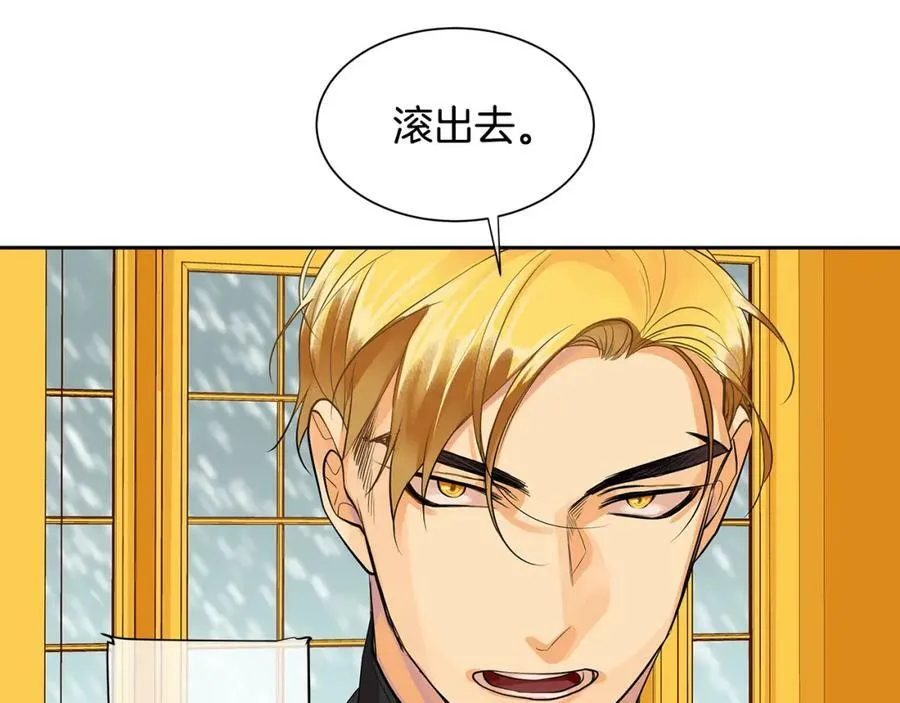 第35话 该结束了 第76页