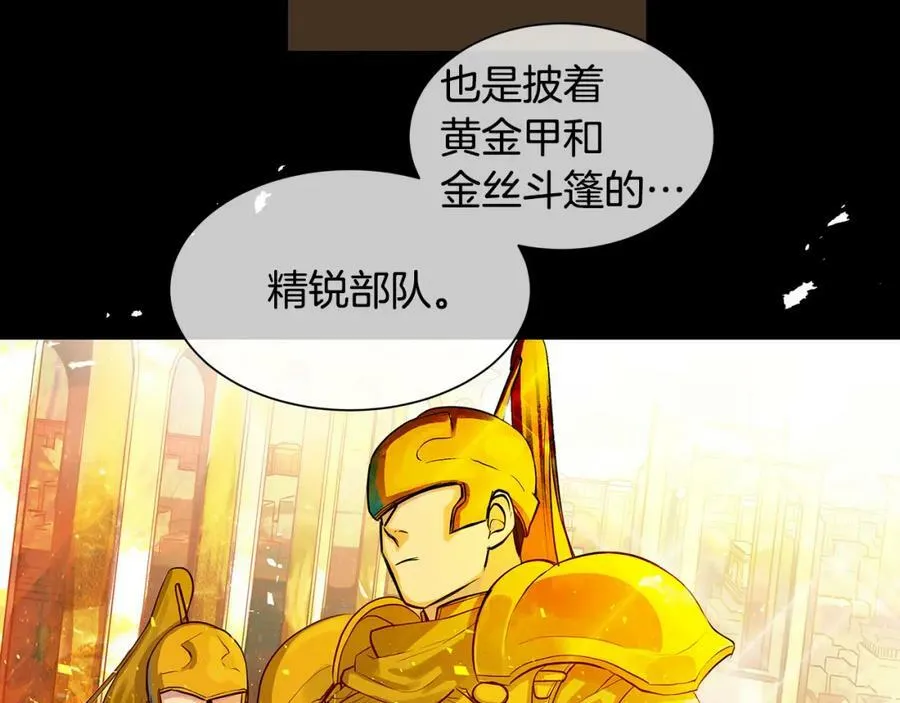 第35话 该结束了 第91页
