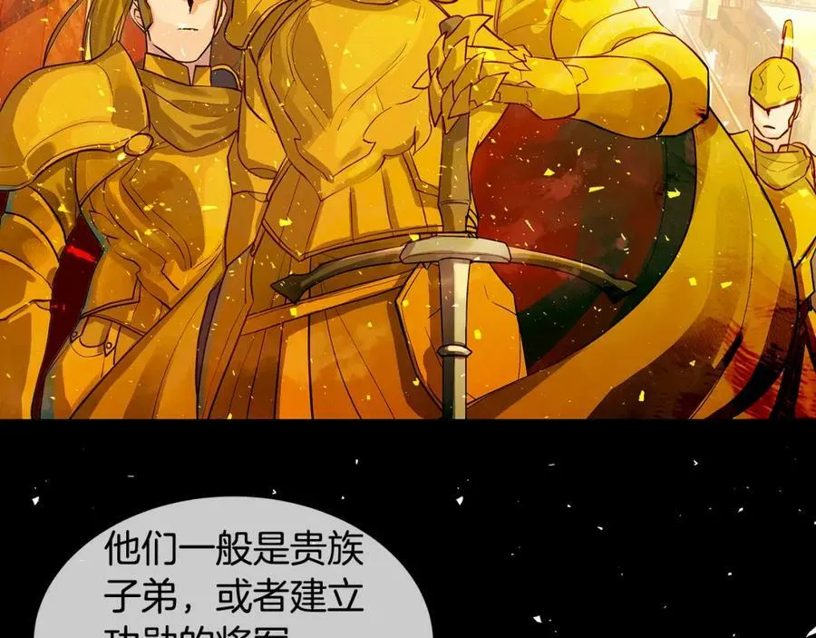 第35话 该结束了 第92页