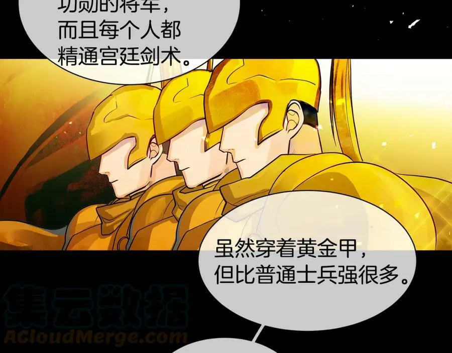 第35话 该结束了 第93页