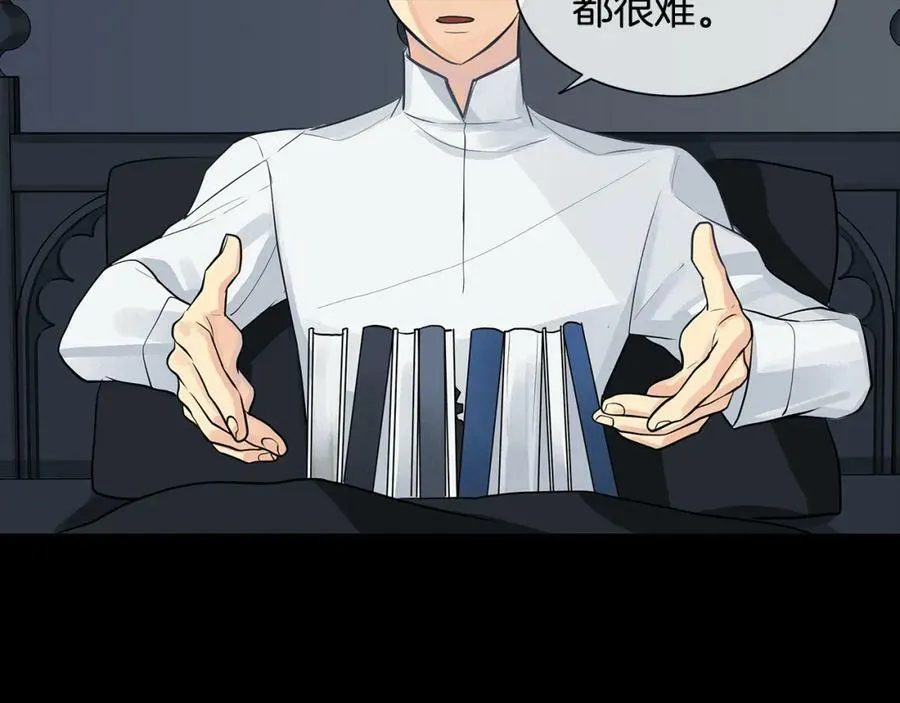 第35话 该结束了 第95页