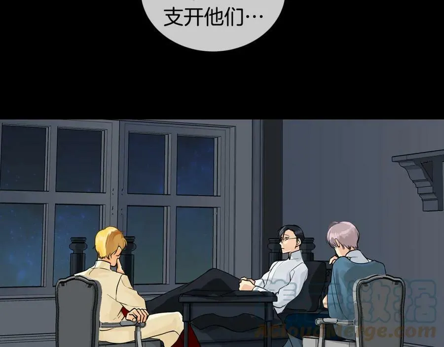 第35话 该结束了 第101页