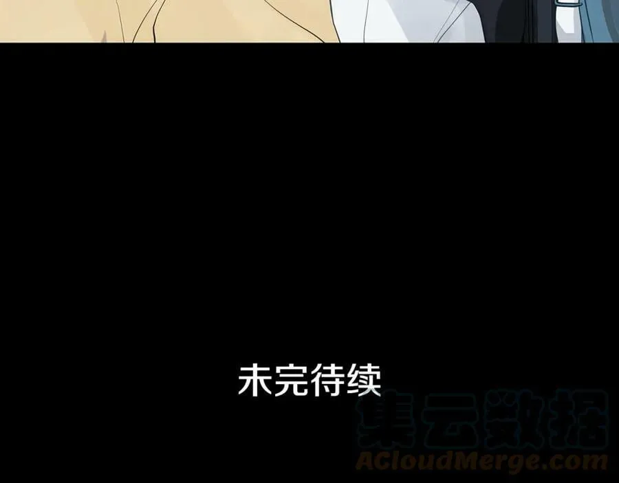 第35话 该结束了 第105页