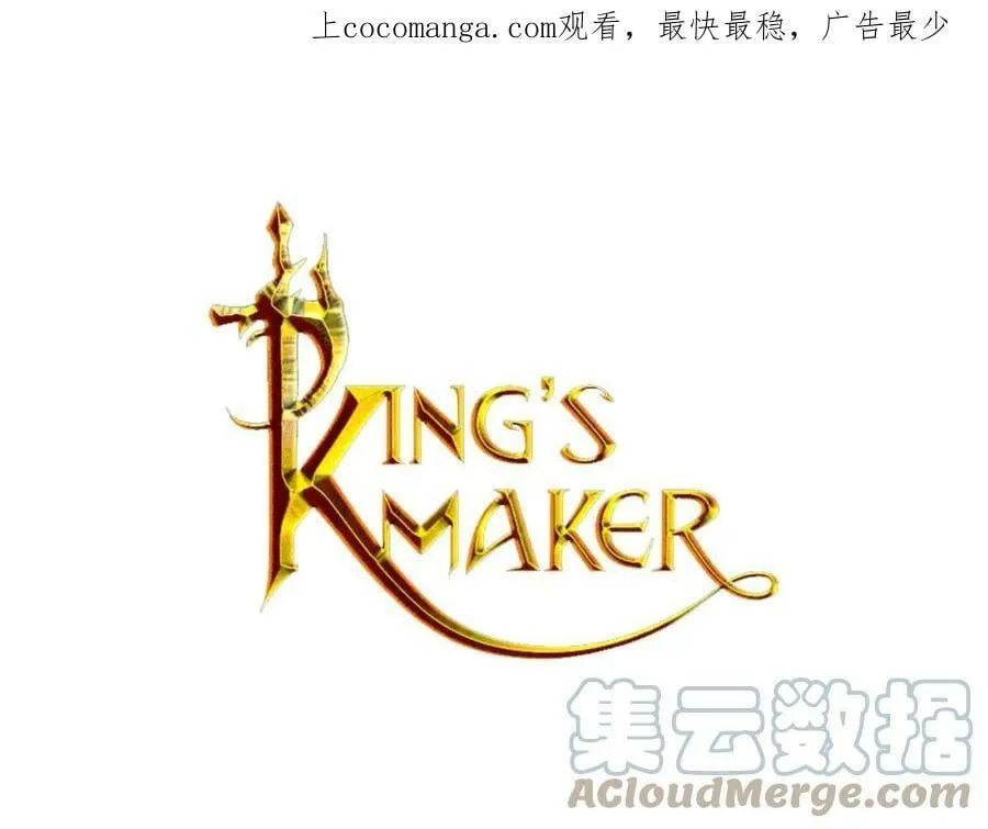 第34话 代价的可怕 第1页