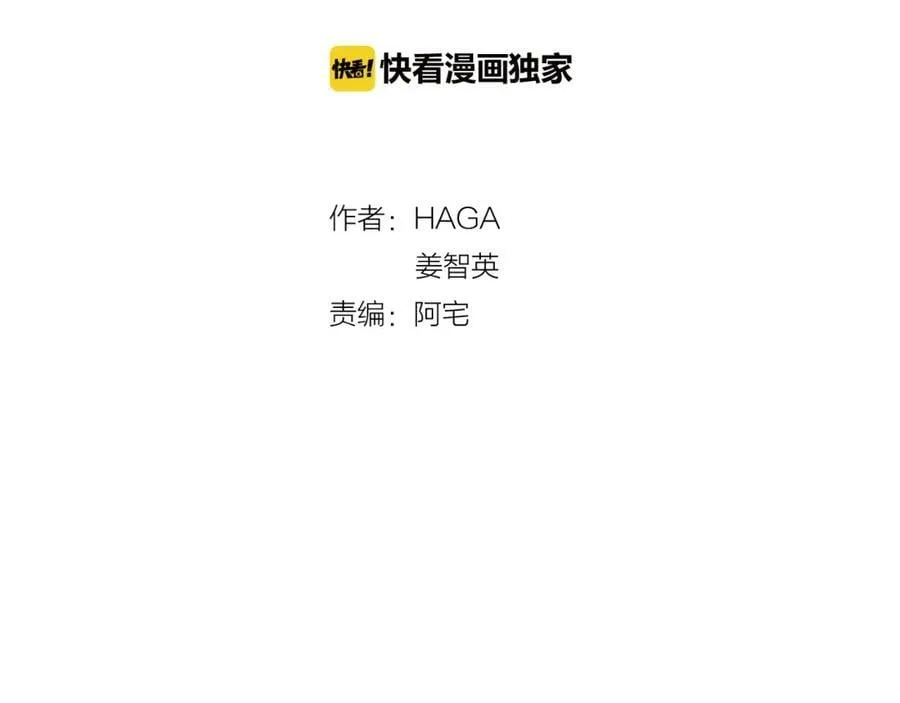 第34话 代价的可怕 第2页