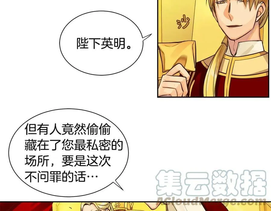 第34话 代价的可怕 第10页