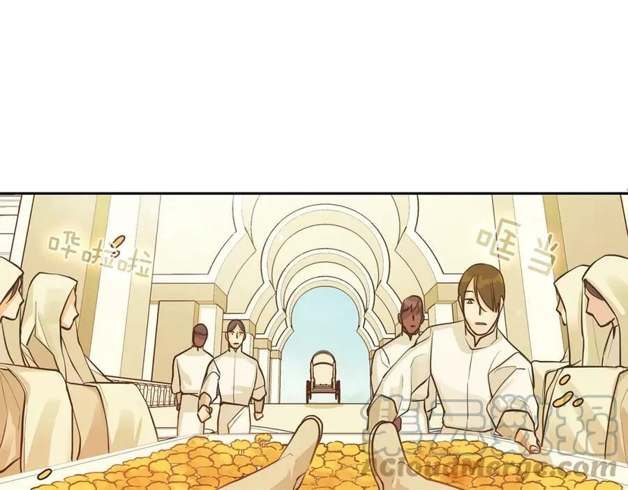 第34话 代价的可怕 第31页