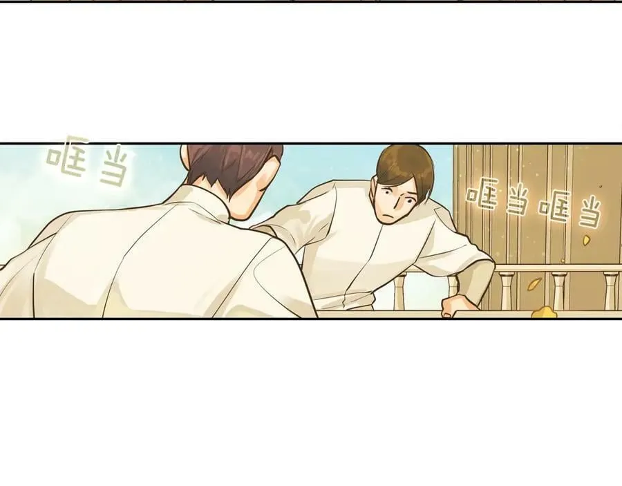 第34话 代价的可怕 第32页