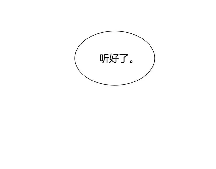 第34话 代价的可怕 第39页