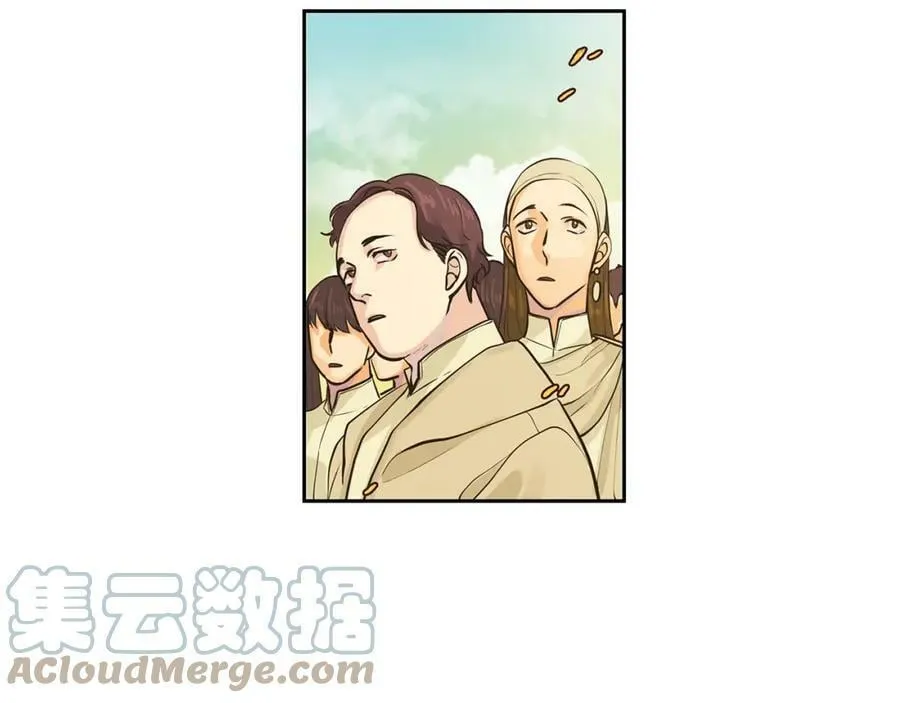第34话 代价的可怕 第40页