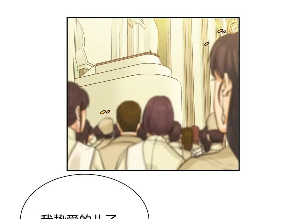 第34话 代价的可怕 第41页