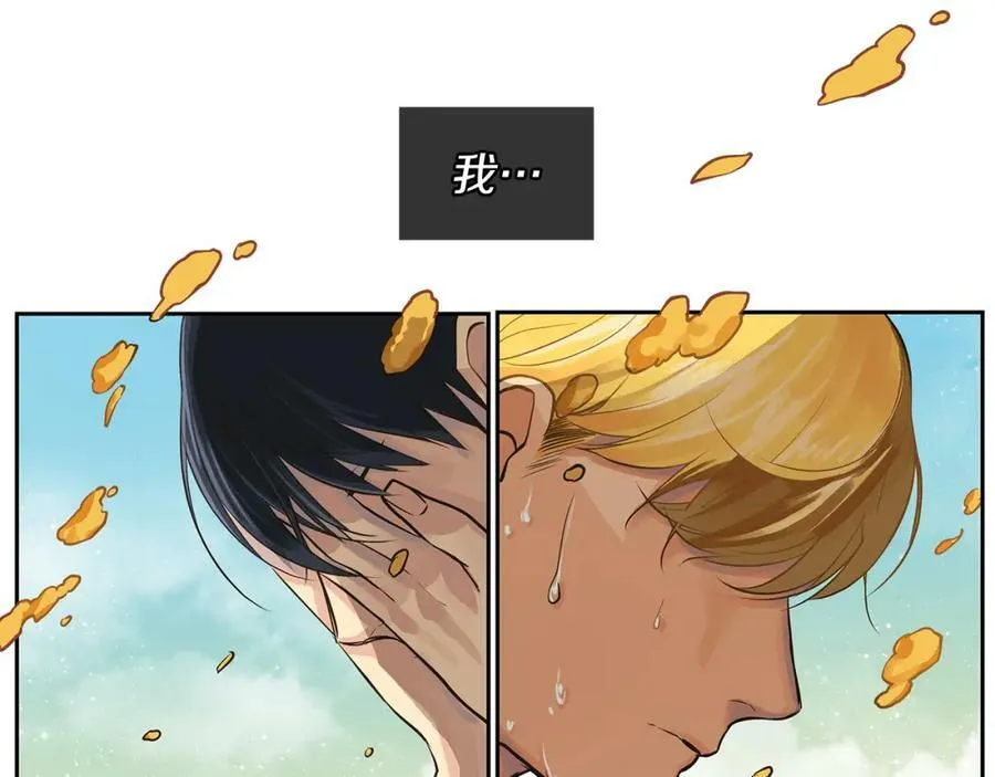 第34话 代价的可怕 第59页