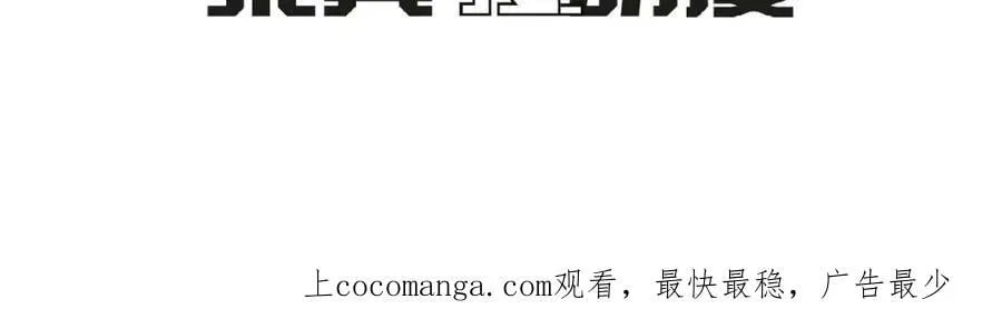 第34话 代价的可怕 第78页