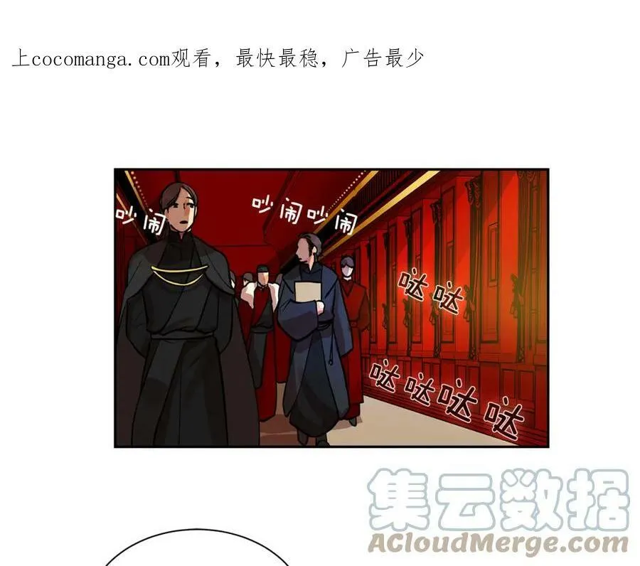第33话 无能为力 第1页