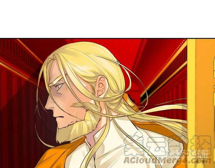 第33话 无能为力 第7页