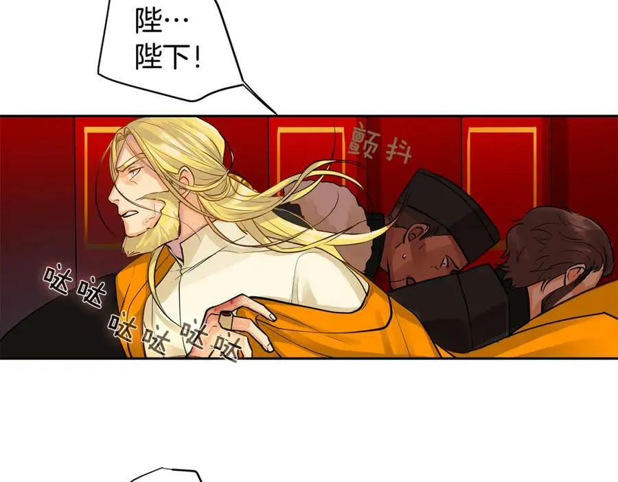第33话 无能为力 第9页