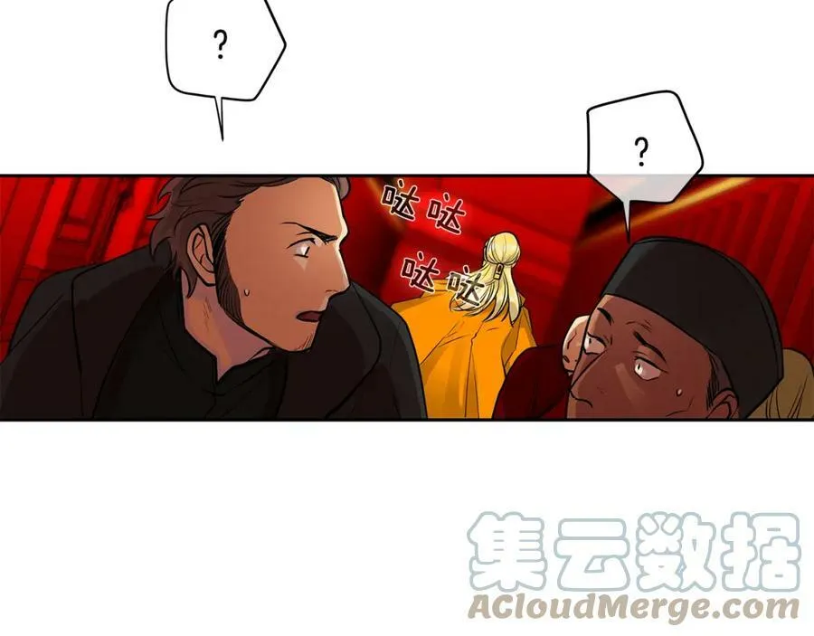 第33话 无能为力 第10页