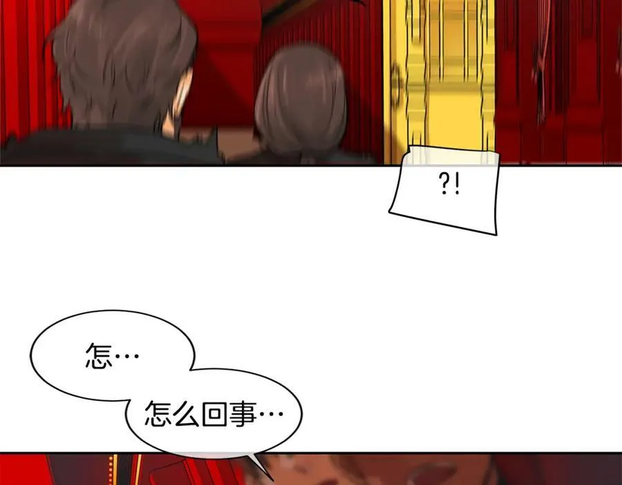 第33话 无能为力 第14页