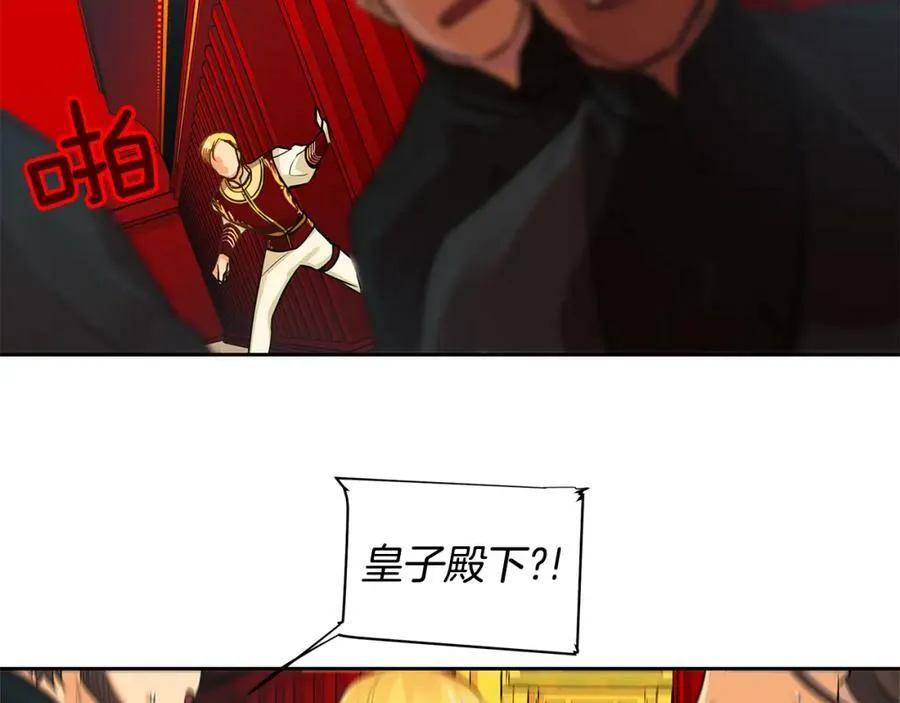 第33话 无能为力 第15页