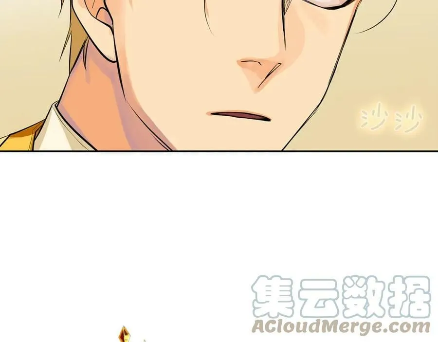 第33话 无能为力 第19页
