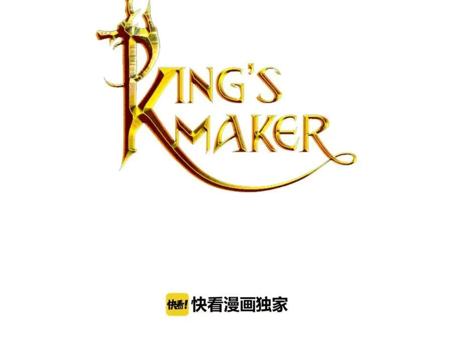 第33话 无能为力 第20页