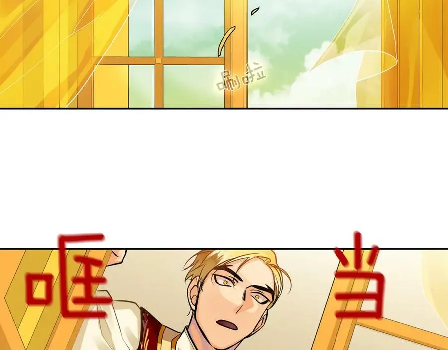 第33话 无能为力 第26页