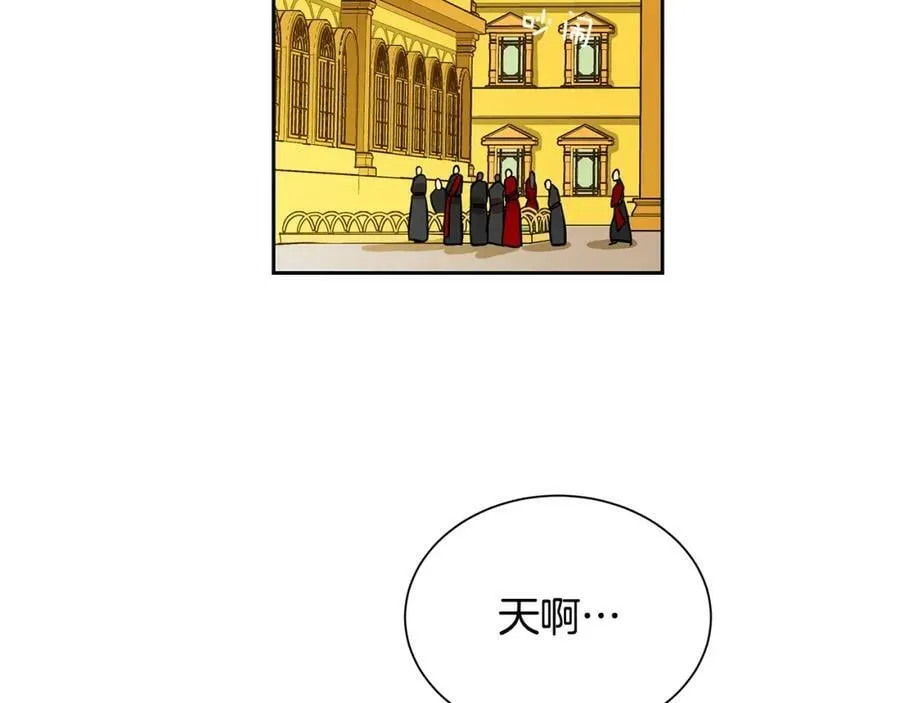 第33话 无能为力 第38页