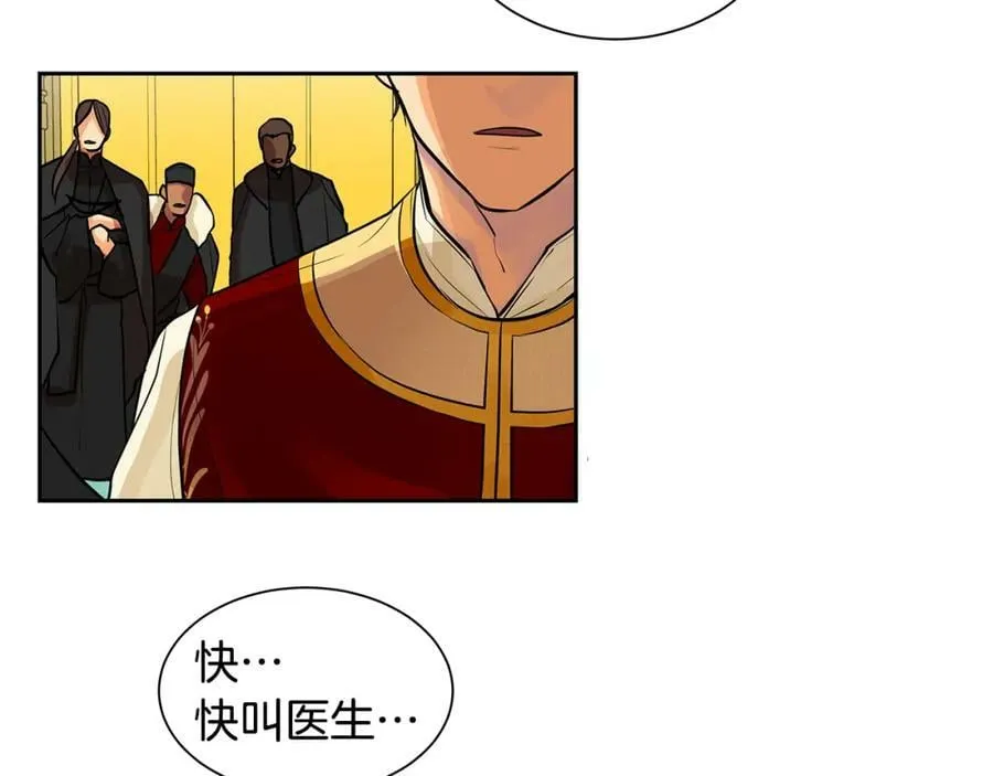 第33话 无能为力 第39页