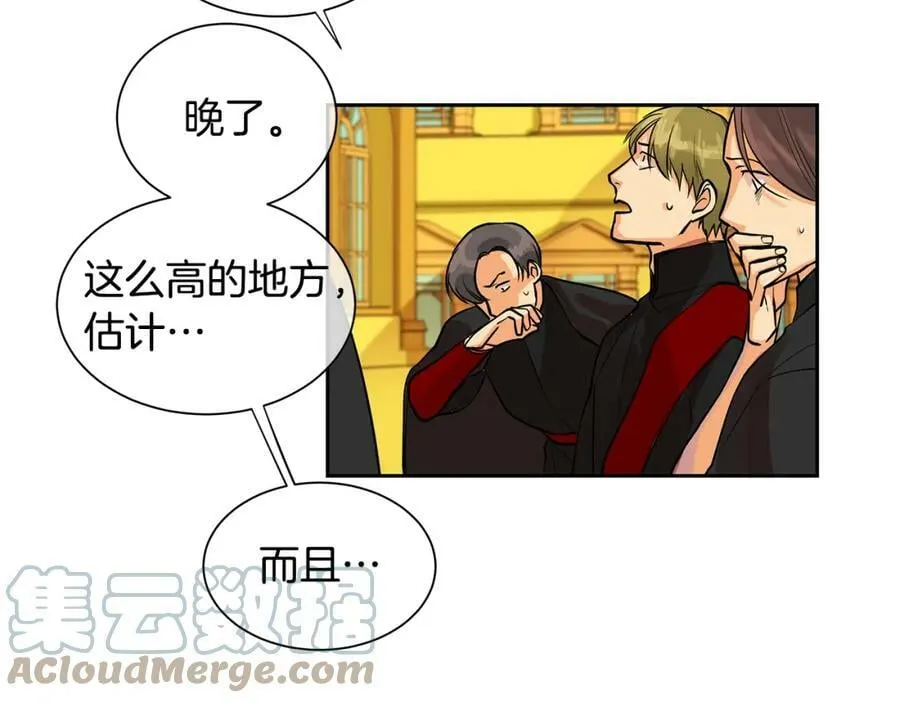 第33话 无能为力 第40页