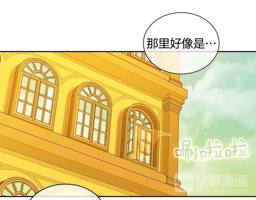 第33话 无能为力 第41页