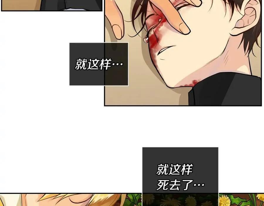 第33话 无能为力 第60页