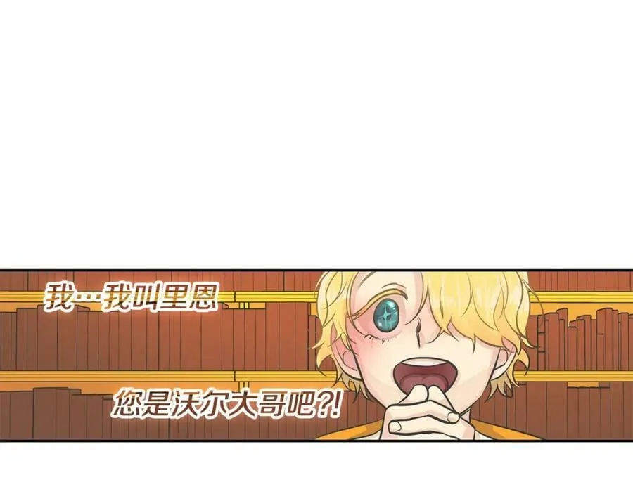 第33话 无能为力 第62页