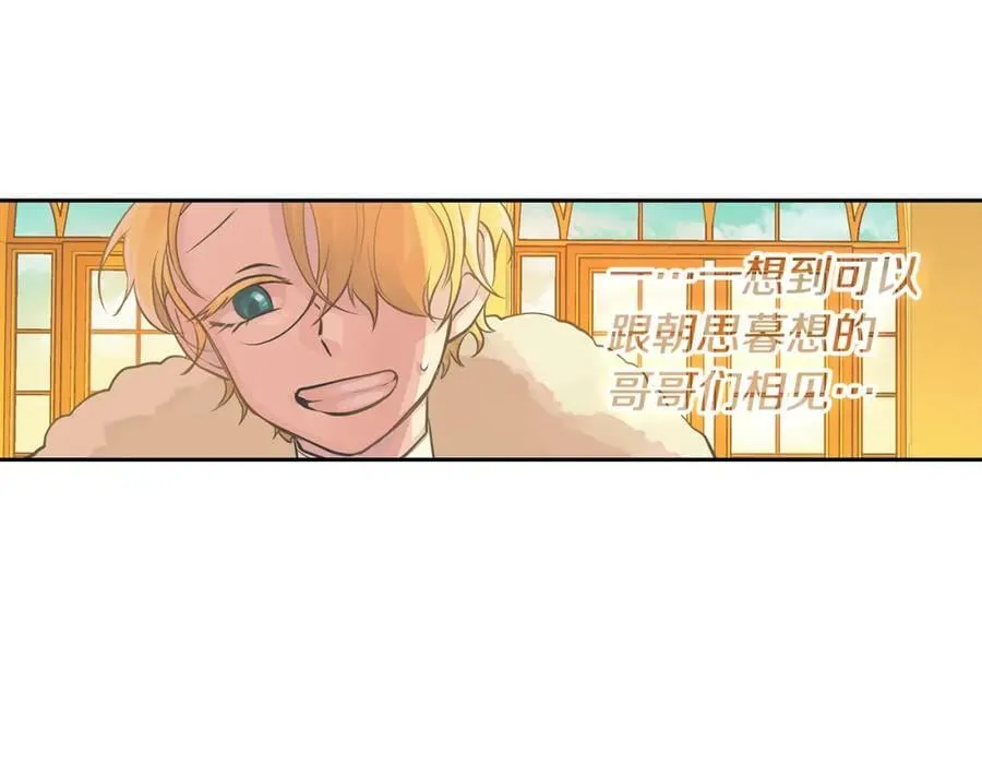 第33话 无能为力 第63页