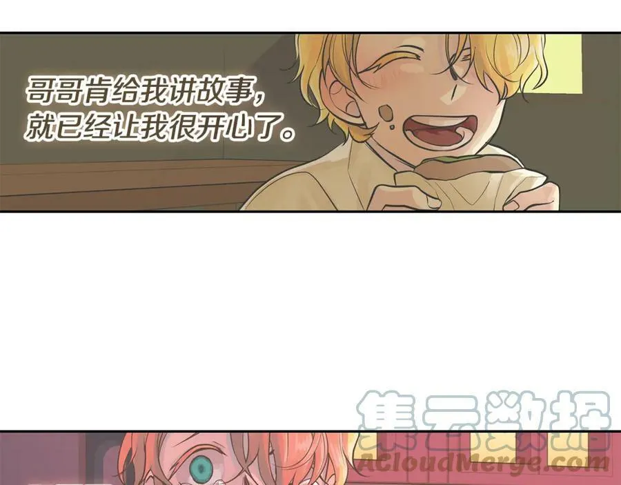 第33话 无能为力 第64页