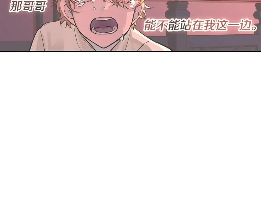 第33话 无能为力 第65页